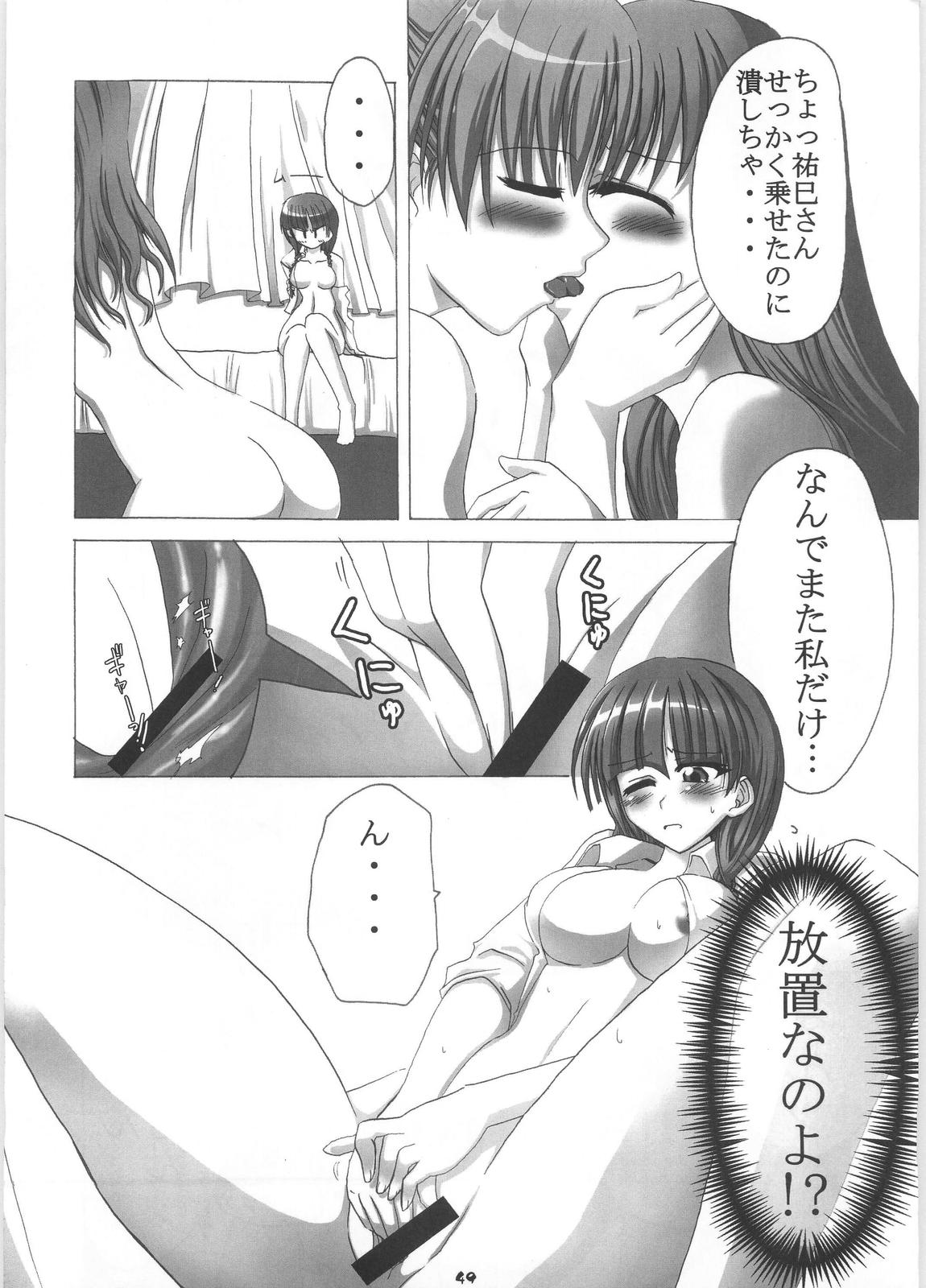 (C72) [HIK (カテキン)] ギガみて 2 (マリア様がみてる)