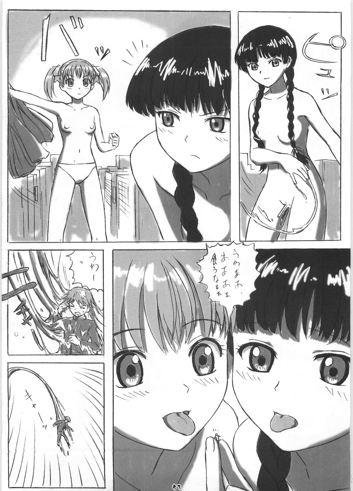(C72) [HIK (カテキン)] ギガみて 2 (マリア様がみてる)