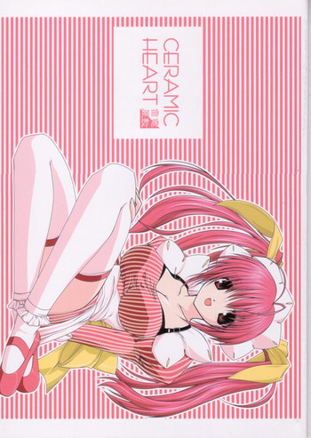 (C63) [雷電屋敷 (山浦環)] CERAMIC HEART (電脳戦機バーチャロン フォース)