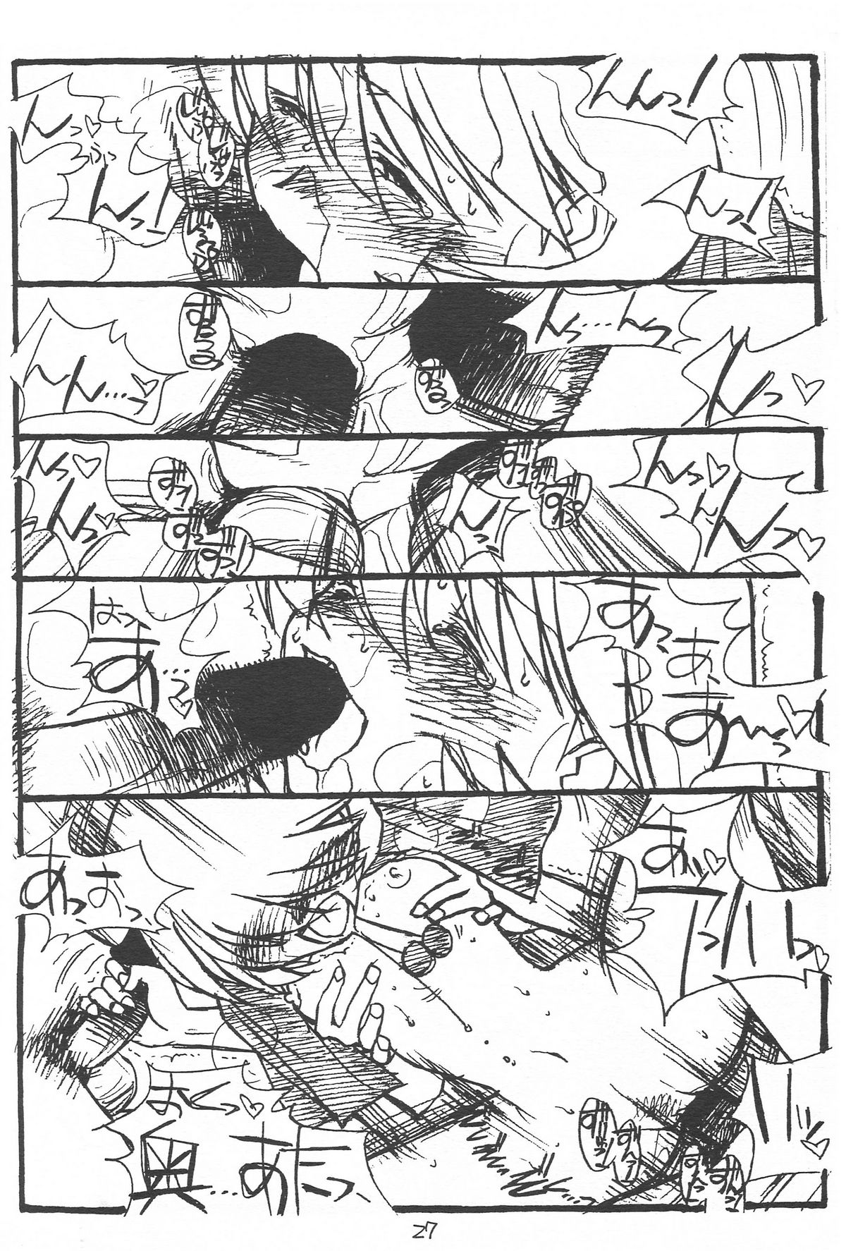(C52) [bolze.] Show Time Buletta (ヴァンパイアセイヴァー)