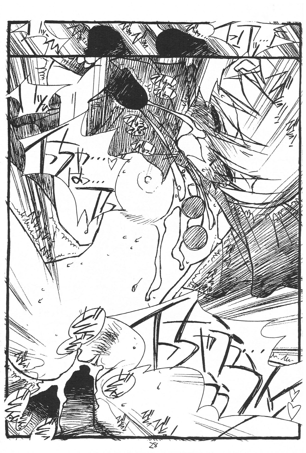 (C52) [bolze.] Show Time Buletta (ヴァンパイアセイヴァー)