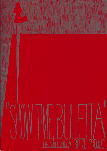 (C52) [bolze.] Show Time Buletta (ヴァンパイアセイヴァー)