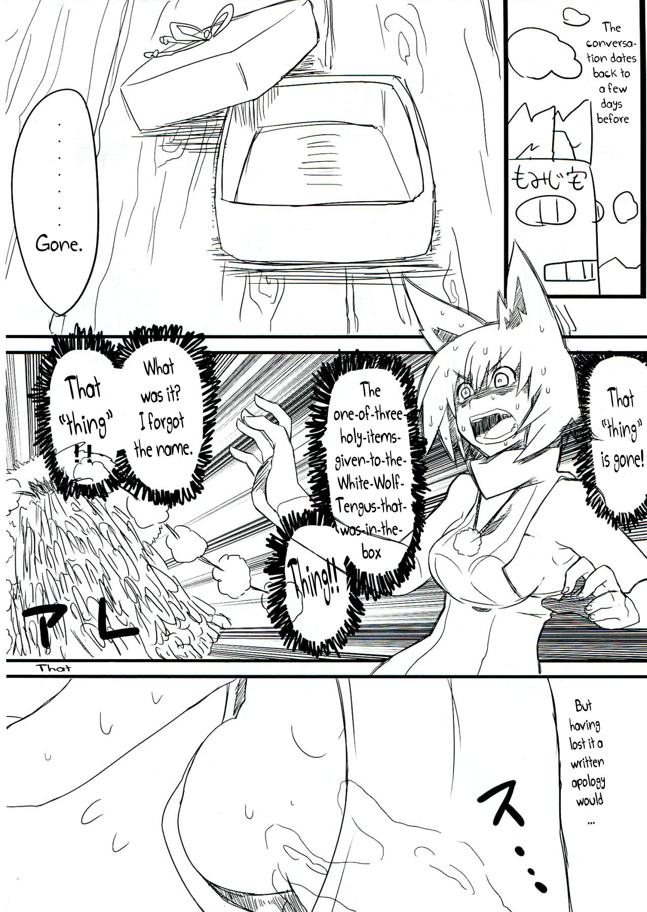 (例大祭9) [黒りりの部屋 (lilish, タムヒ, よしけ～と)] あやはたもみ姦合同 (東方Project) [英訳]