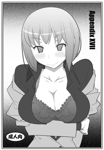 (COMIC1☆7)【だてんしのアナ(デカラビア)】付録XVII (COMIC1☆7)【だてんしのアナ(デカラビア)】付録XVII