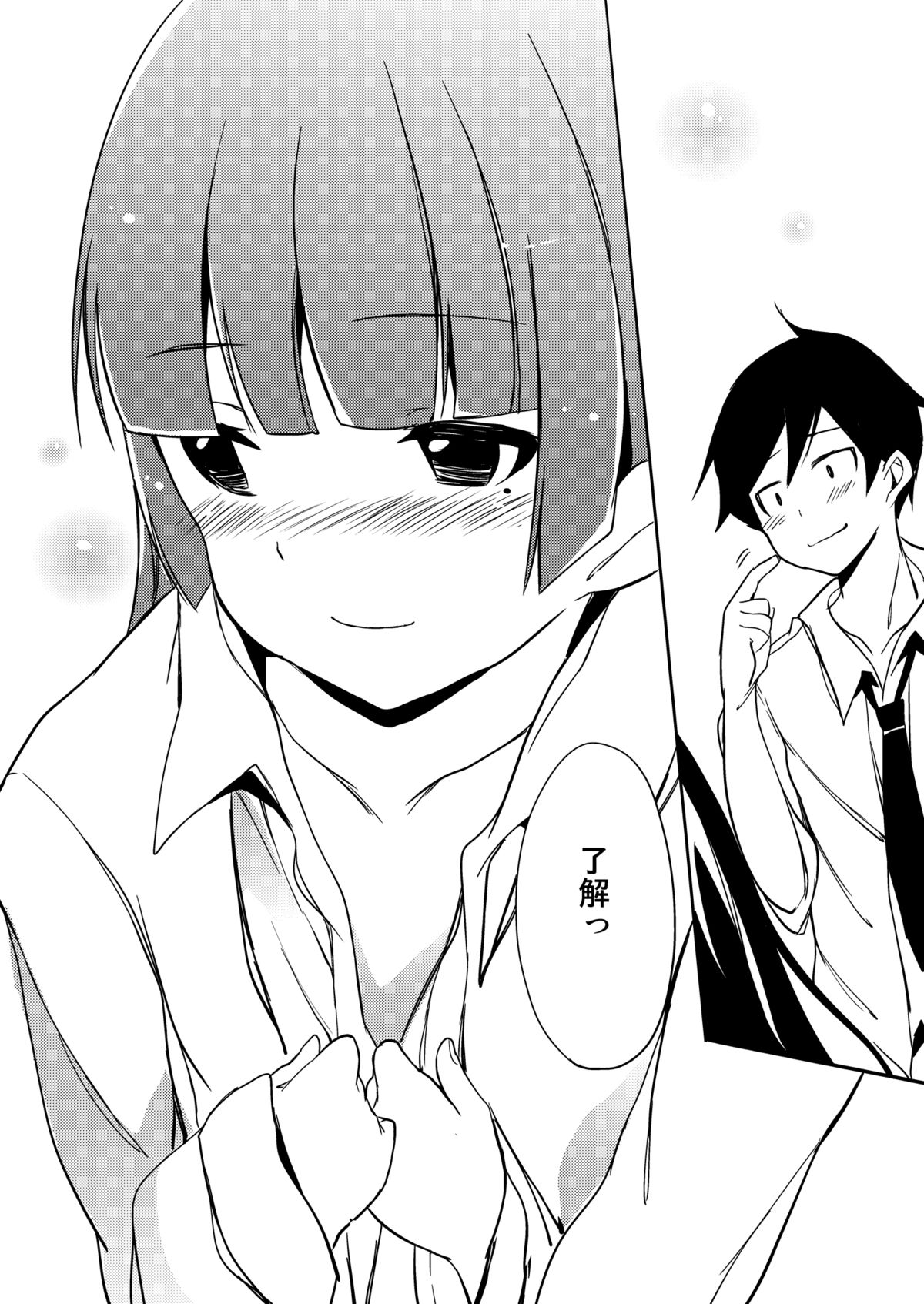 (COMIC1☆5) [Pannacotta (宵野コタロー)] ねこまっしぐら (俺の妹がこんなに可愛いわけがない)