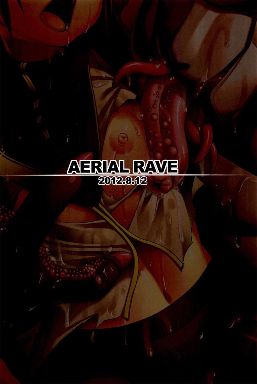 (C82) [AERIAL RAVE (Jacky)] 贖罪ノ間2 (ゼノギアス) [英訳]