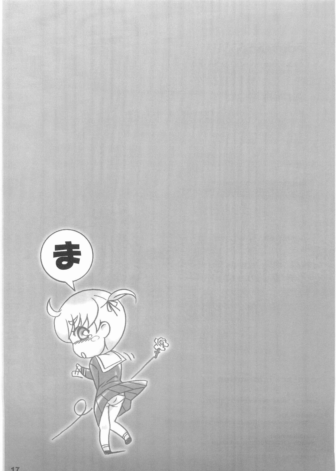 (C73) [ほっじぽっぢ (ええねん)] marious (マリア様がみてる)