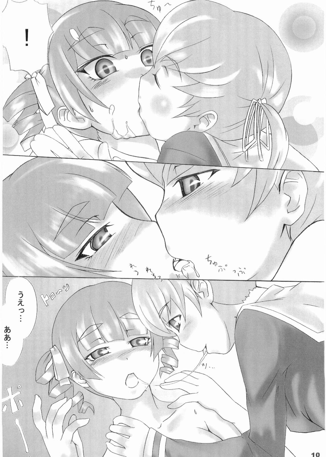 (C73) [ほっじぽっぢ (ええねん)] marious (マリア様がみてる)