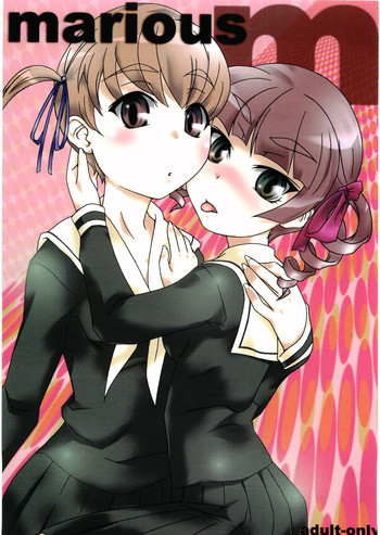 (C73) [ほっじぽっぢ (ええねん)] marious (マリア様がみてる)