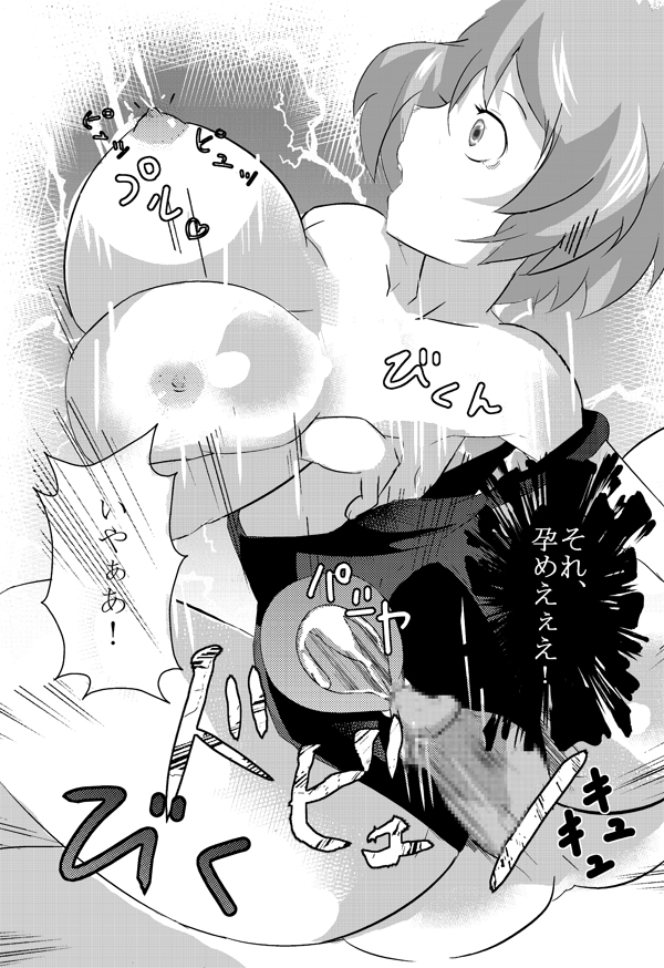 [綾とば] フレッシュ! さけまん! (フレッシュプリキュア!)