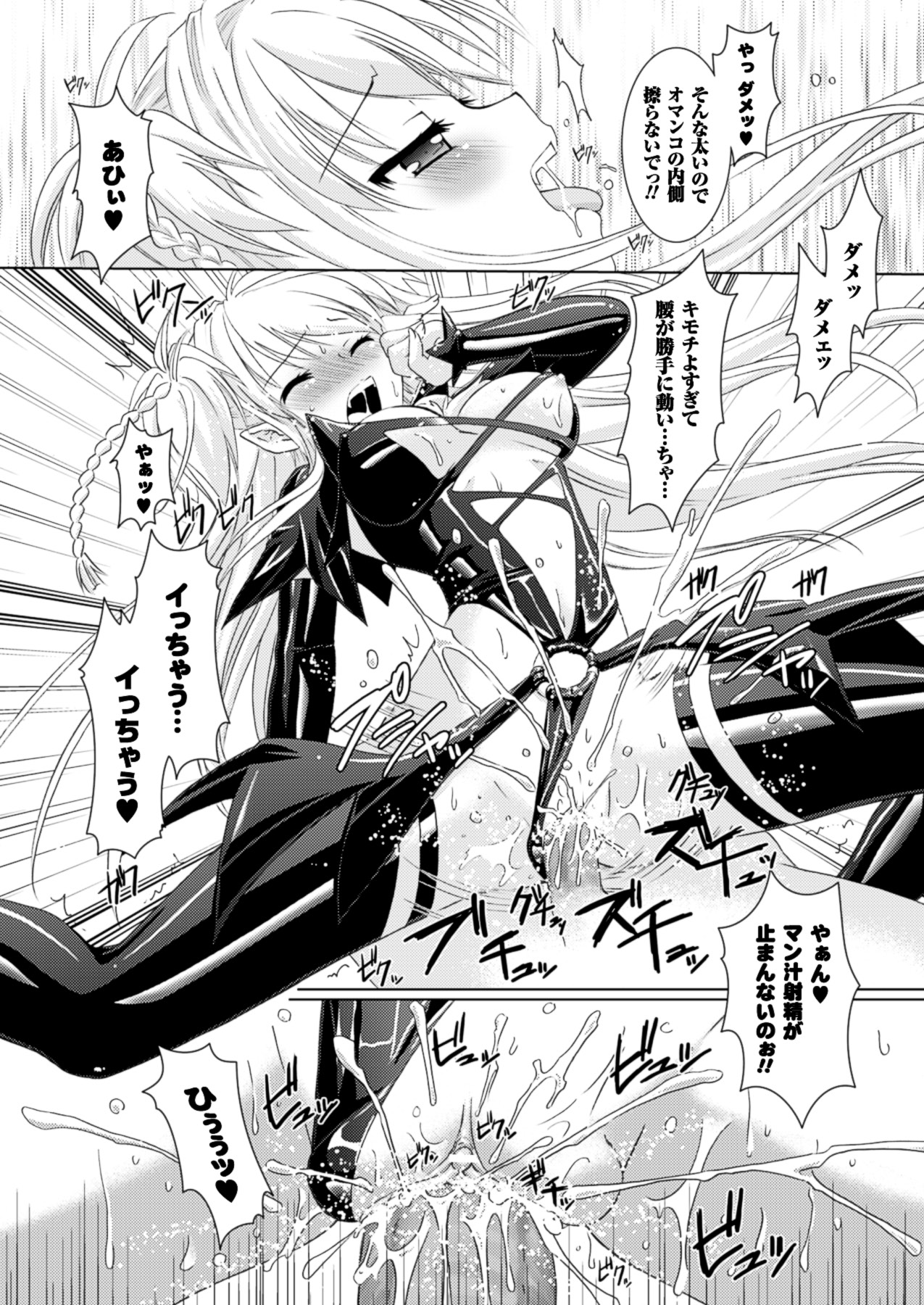 [Rusty Soul、或十せねか] Brandish [DL版]