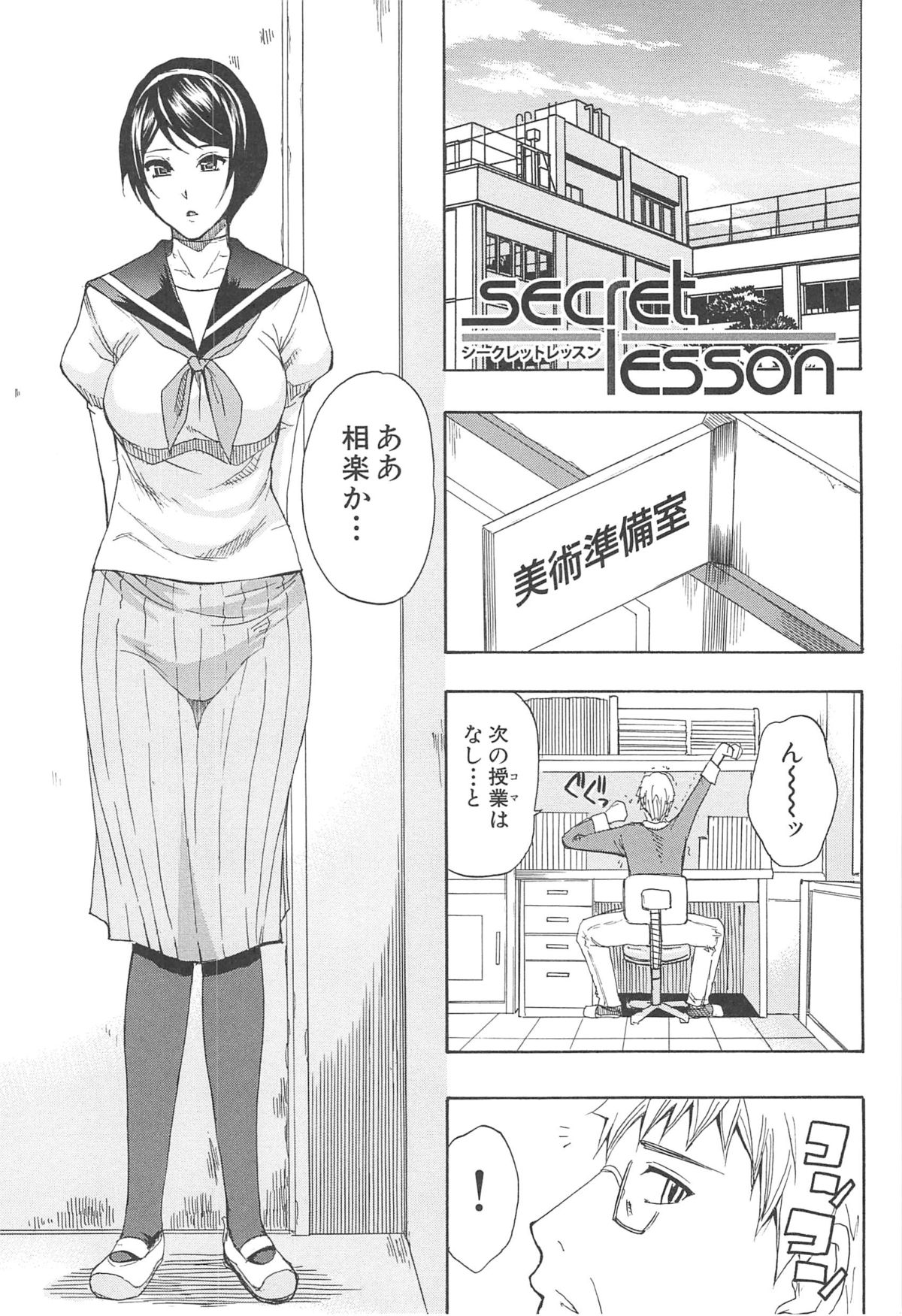 [春城秋介] ただ恋しくて、会いたくて…