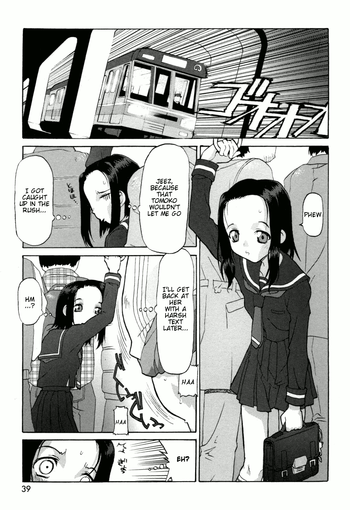 [softcharm]サックウェイ[英語] {ビンボウスキャンレーション}