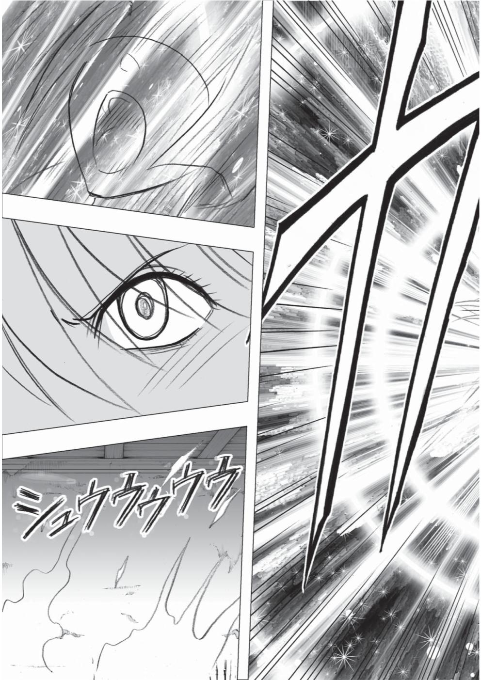 [クリムゾン (カーマイン)] 退魔士カグヤ 3 [DL版]