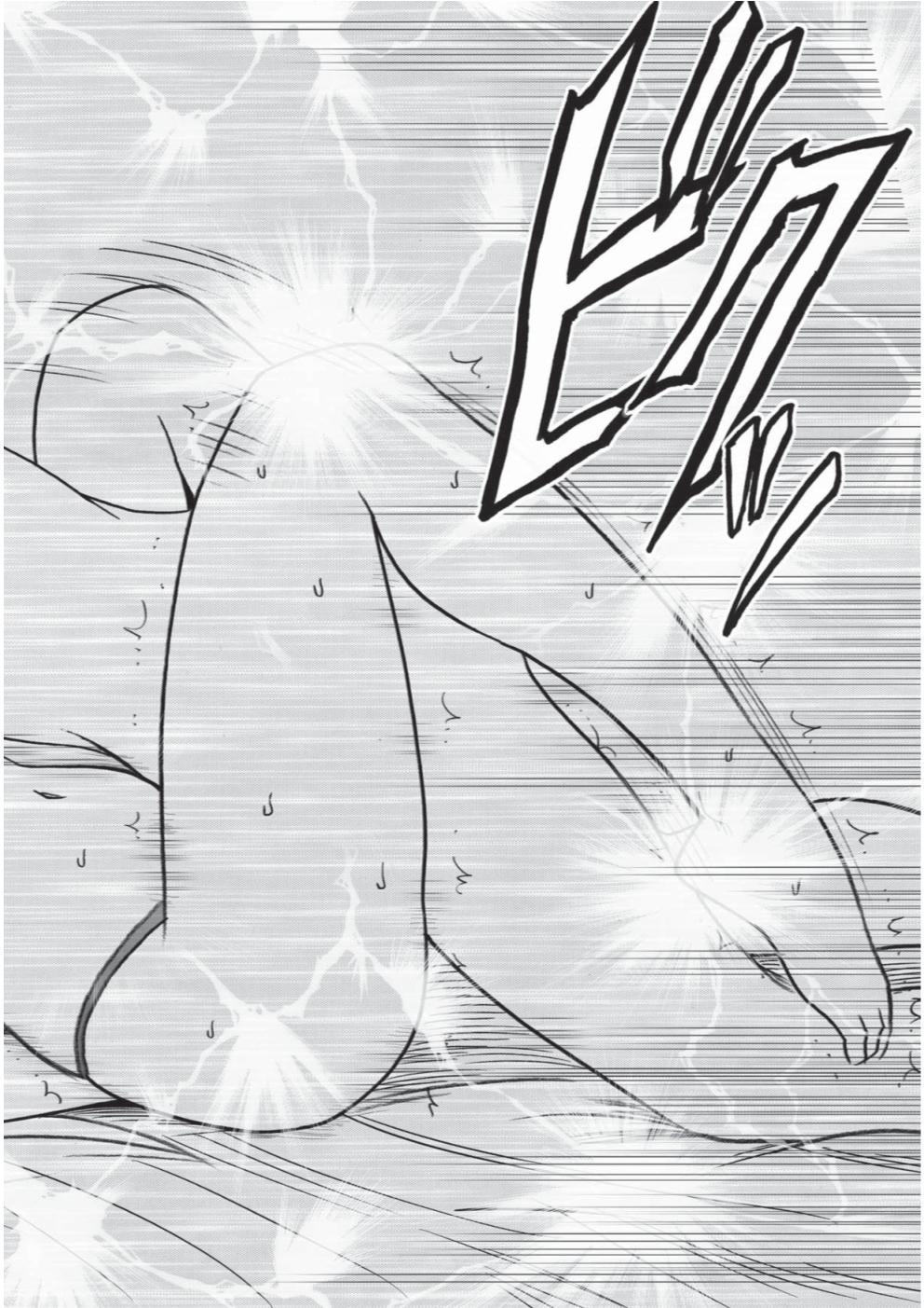 [クリムゾン (カーマイン)] 退魔士カグヤ 3 [DL版]