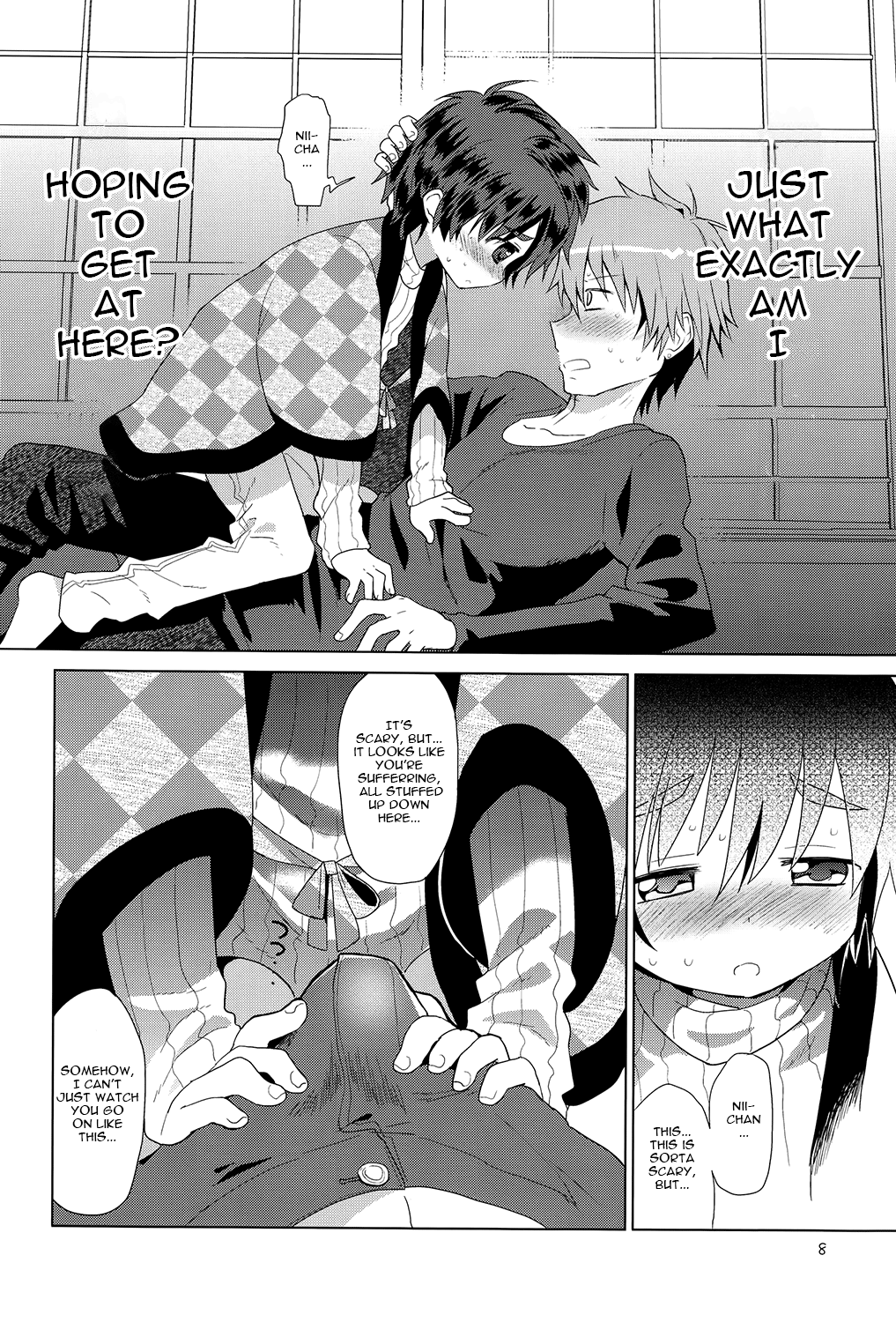(C83) [Catcher in the Rye (黒川呪詛)] おんぼろ荘ながれぼし[英訳]