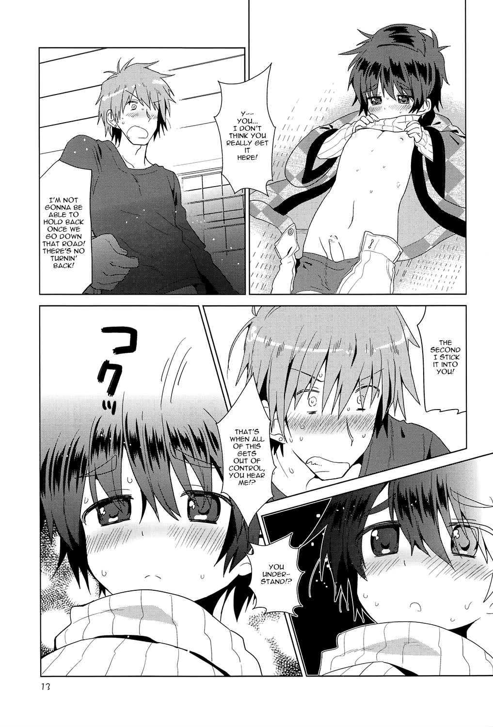 (C83) [Catcher in the Rye (黒川呪詛)] おんぼろ荘ながれぼし[英訳]