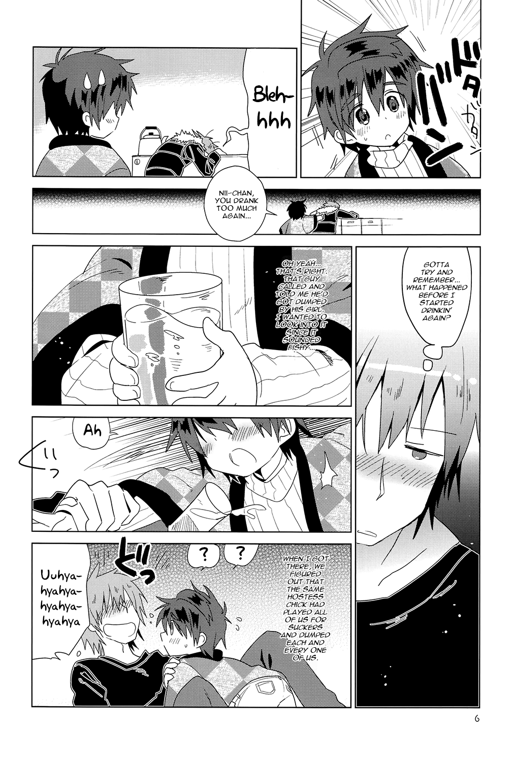 (C83) [Catcher in the Rye (黒川呪詛)] おんぼろ荘ながれぼし[英訳]