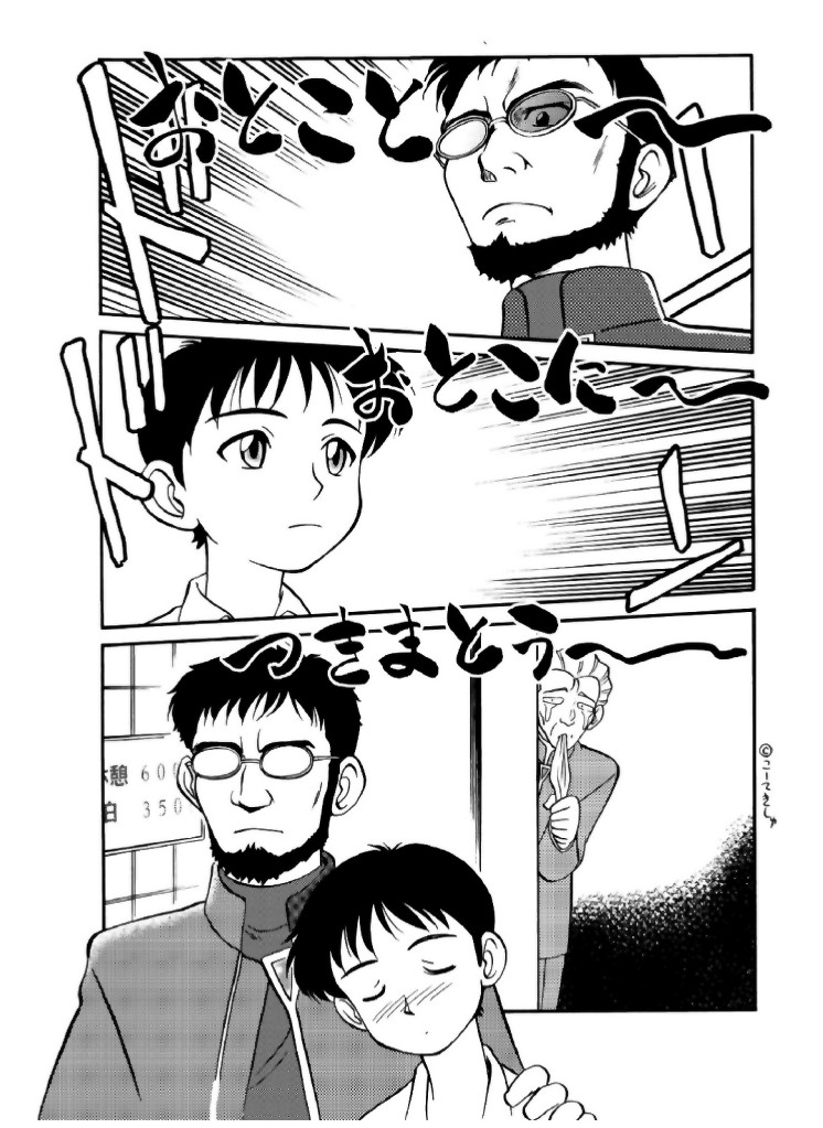 [CHROMATIC ROOM (魔訶不思議)] 魔法のおくすり (よろず) [DL版]