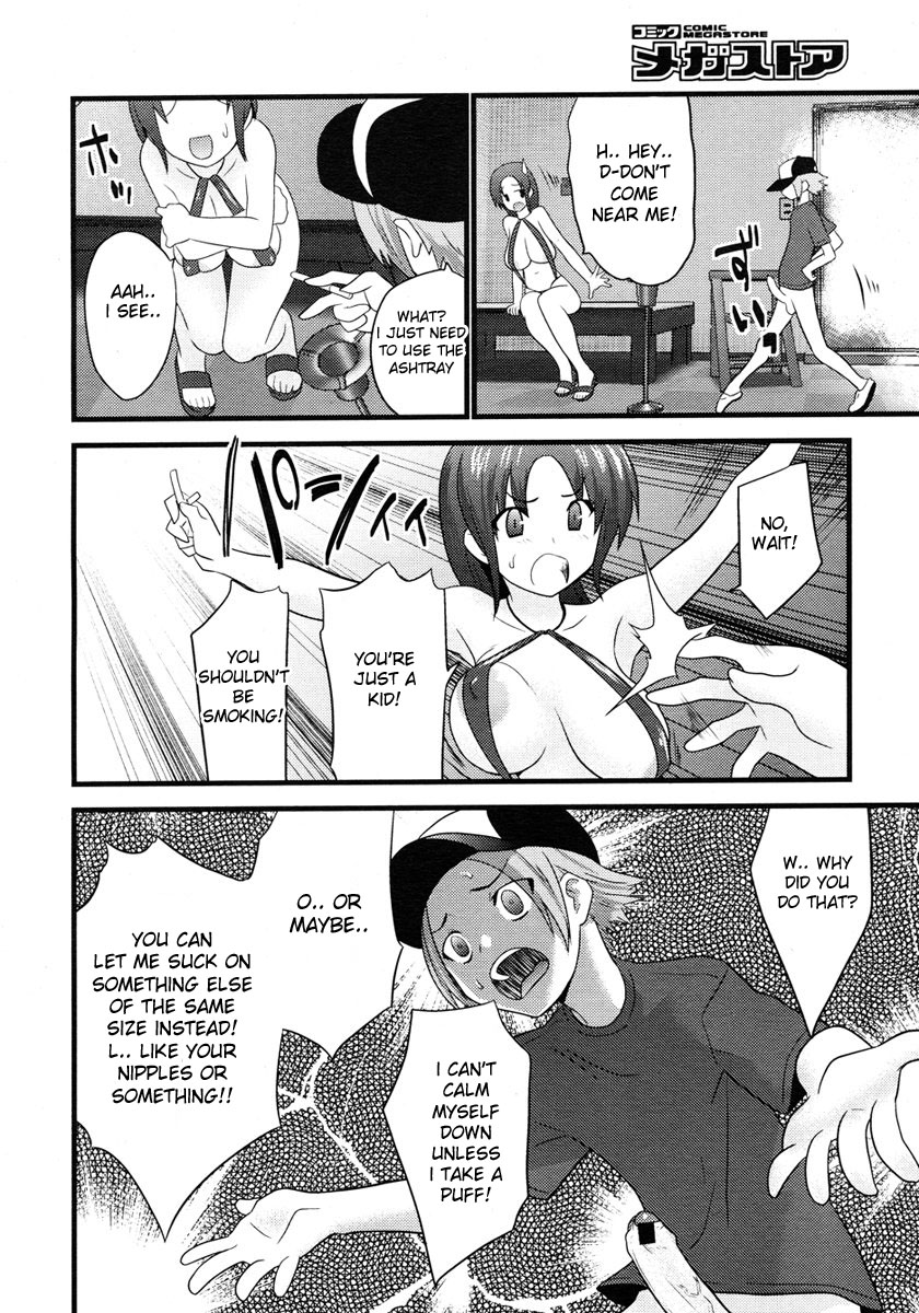 [土居坂崎] 生乾きランドリー (コミックメガストア 2006年11月号) [英訳]