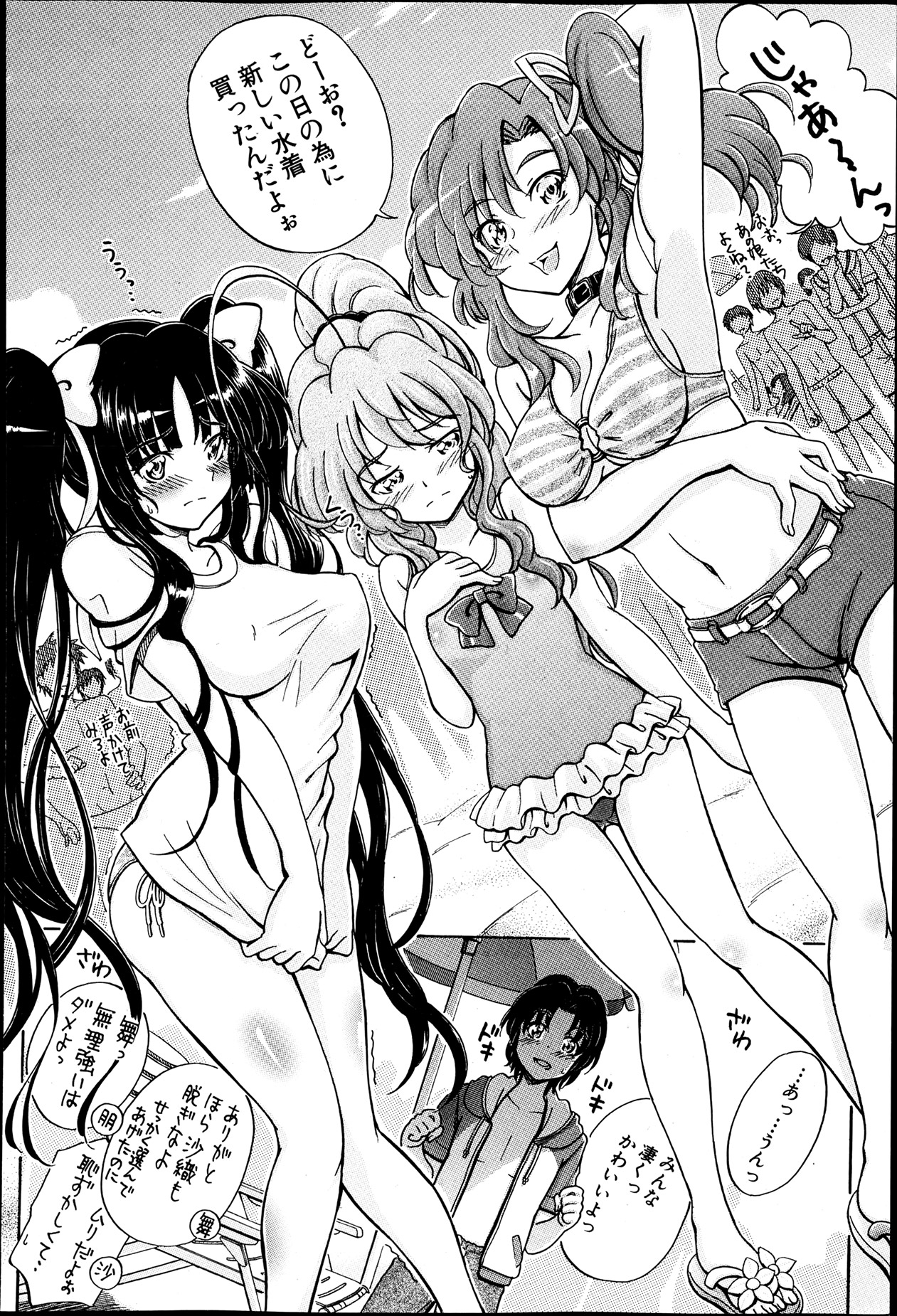 BUSTER COMIC 2013年7月号