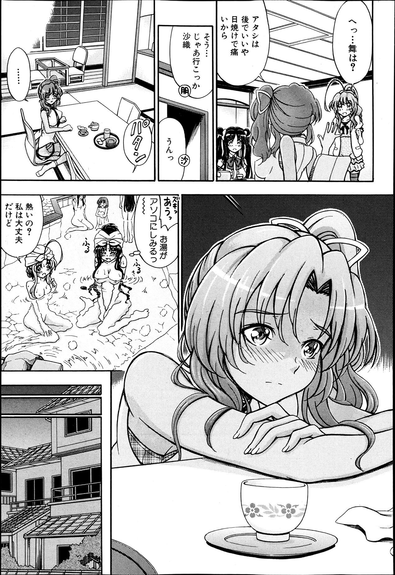 BUSTER COMIC 2013年7月号