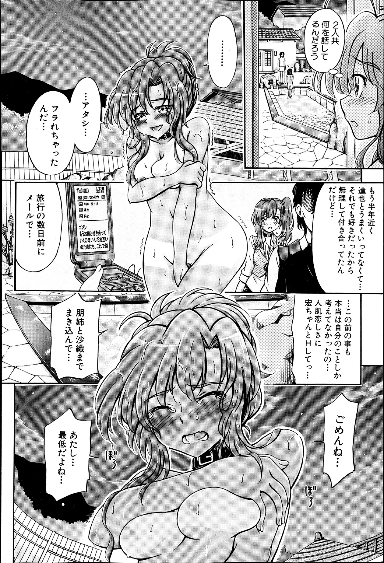 BUSTER COMIC 2013年7月号