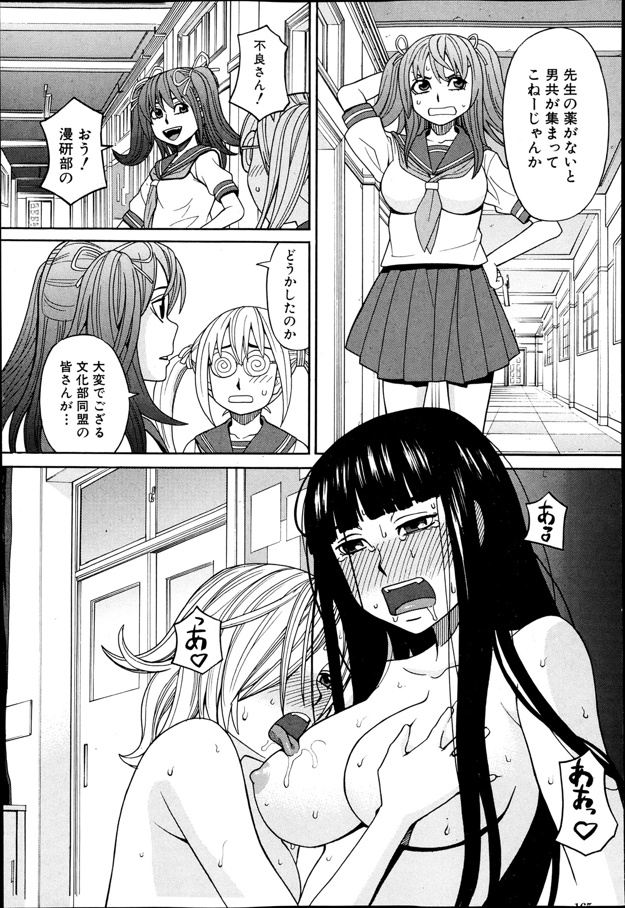 BUSTER COMIC 2013年7月号