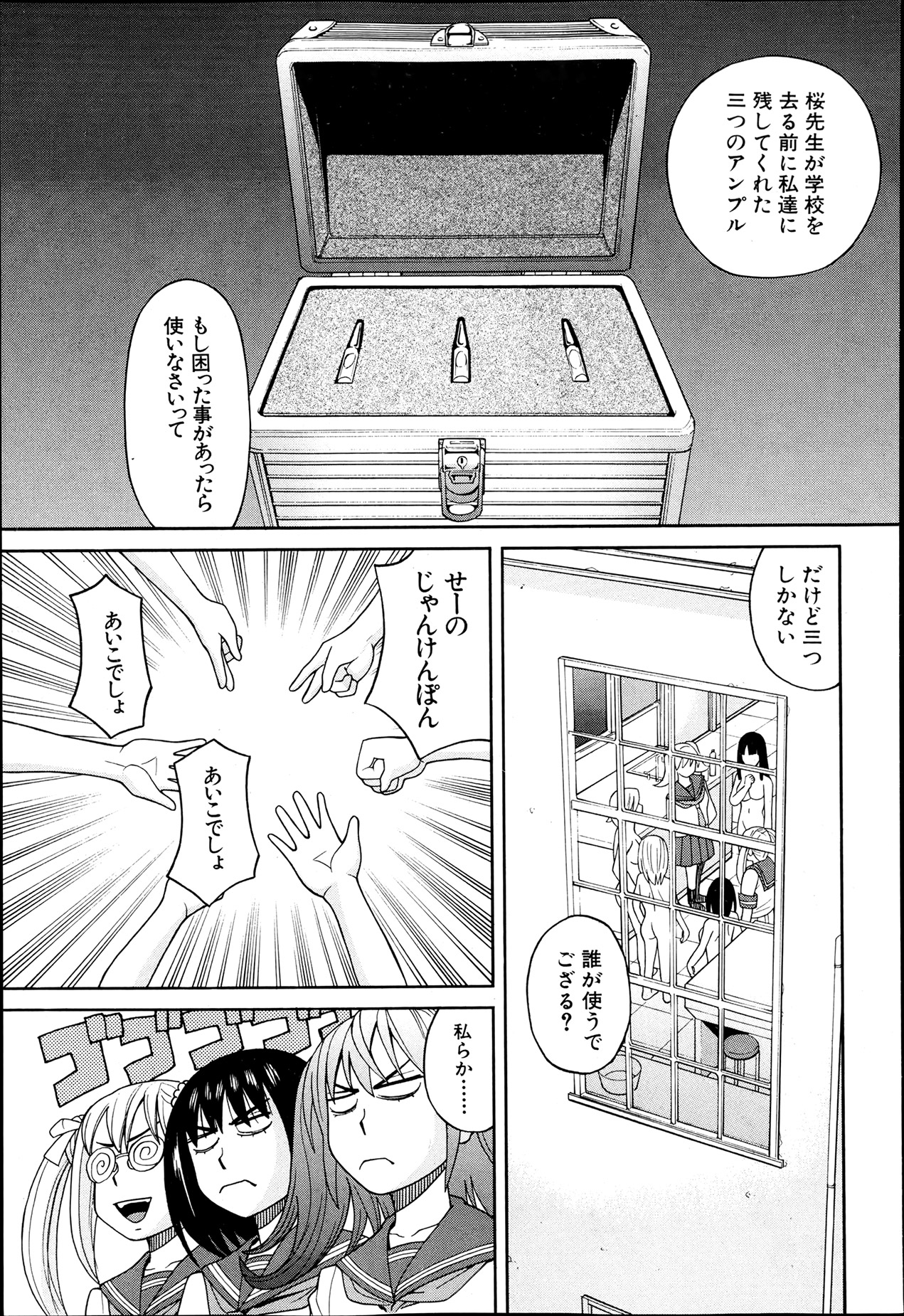 BUSTER COMIC 2013年7月号