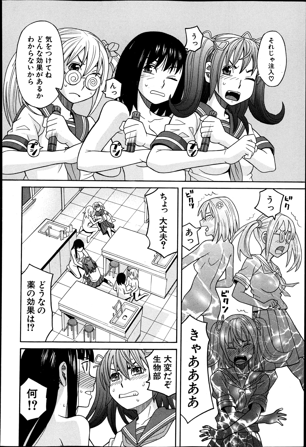 BUSTER COMIC 2013年7月号