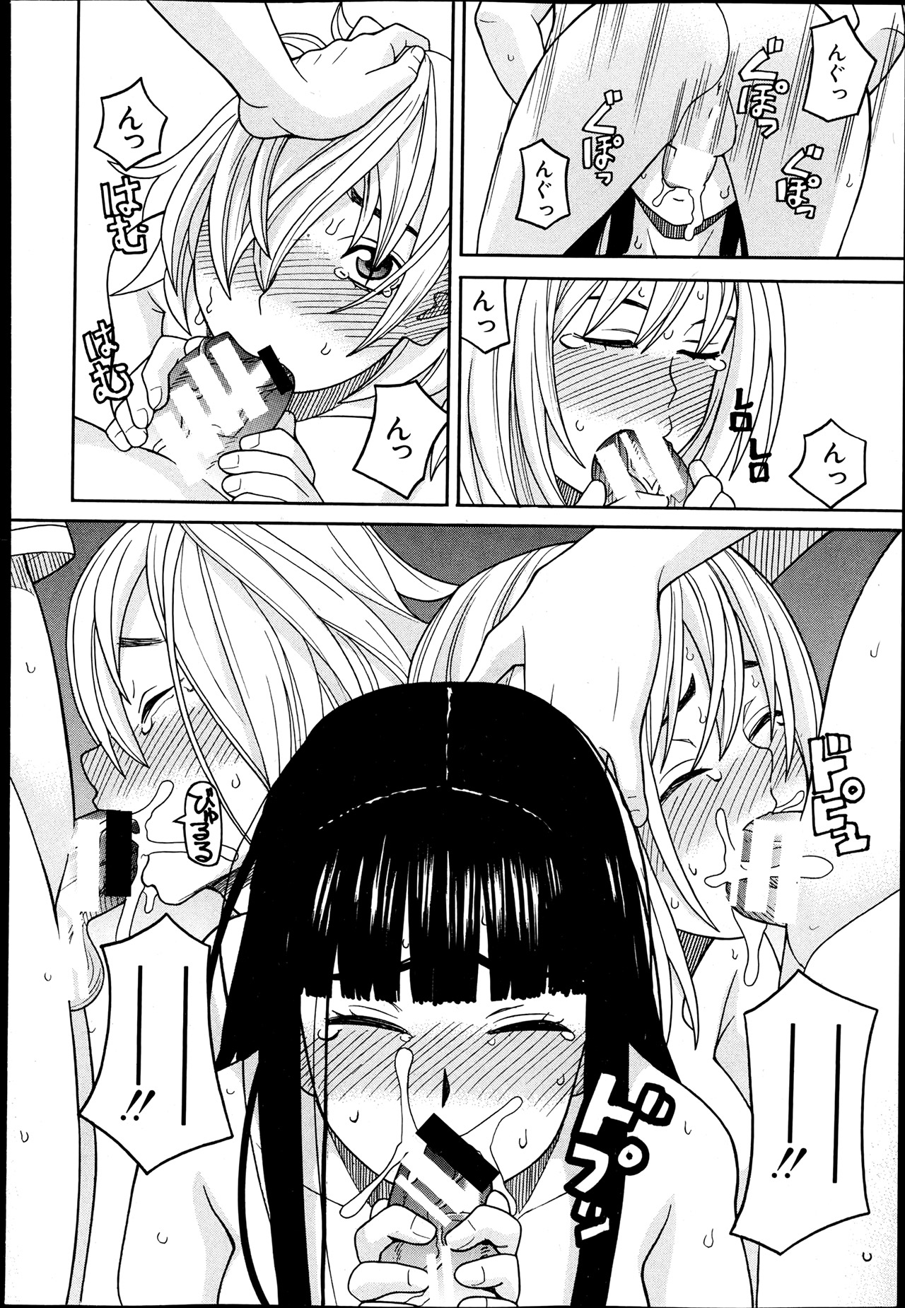 BUSTER COMIC 2013年7月号