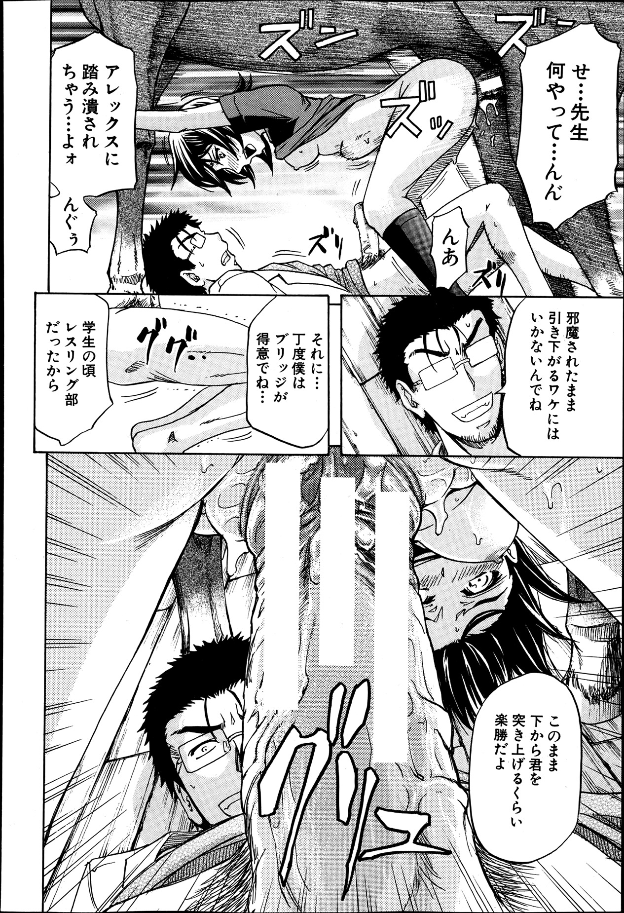 BUSTER COMIC 2013年7月号