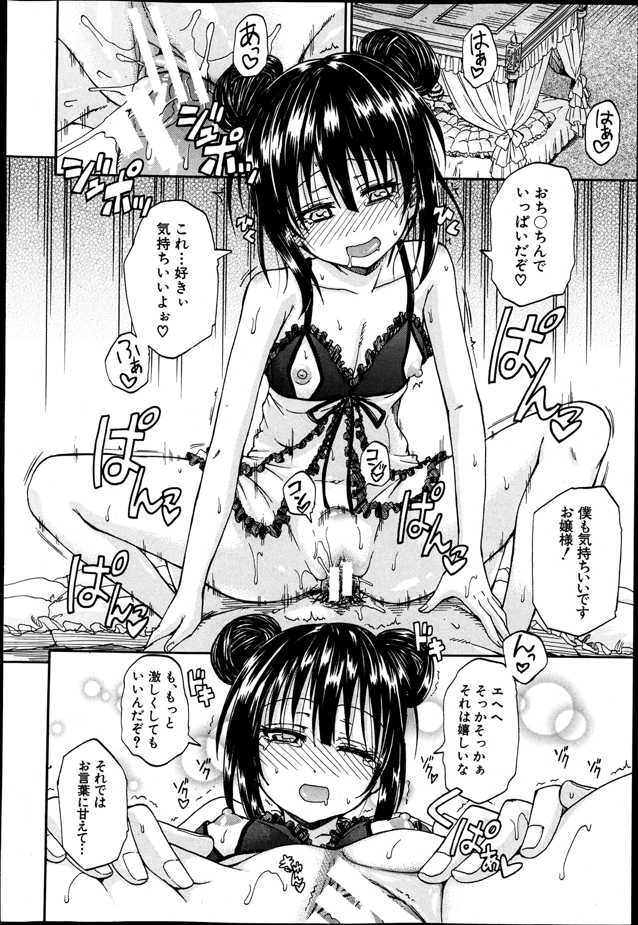 BUSTER COMIC 2013年7月号