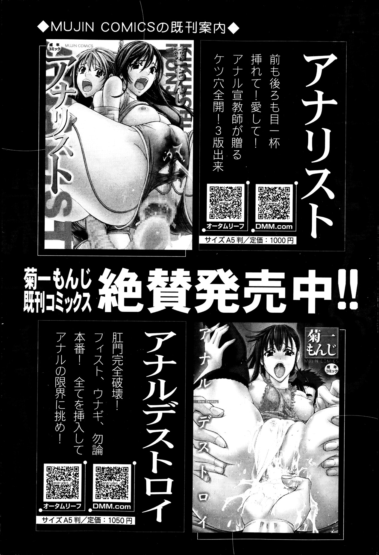 BUSTER COMIC 2013年7月号