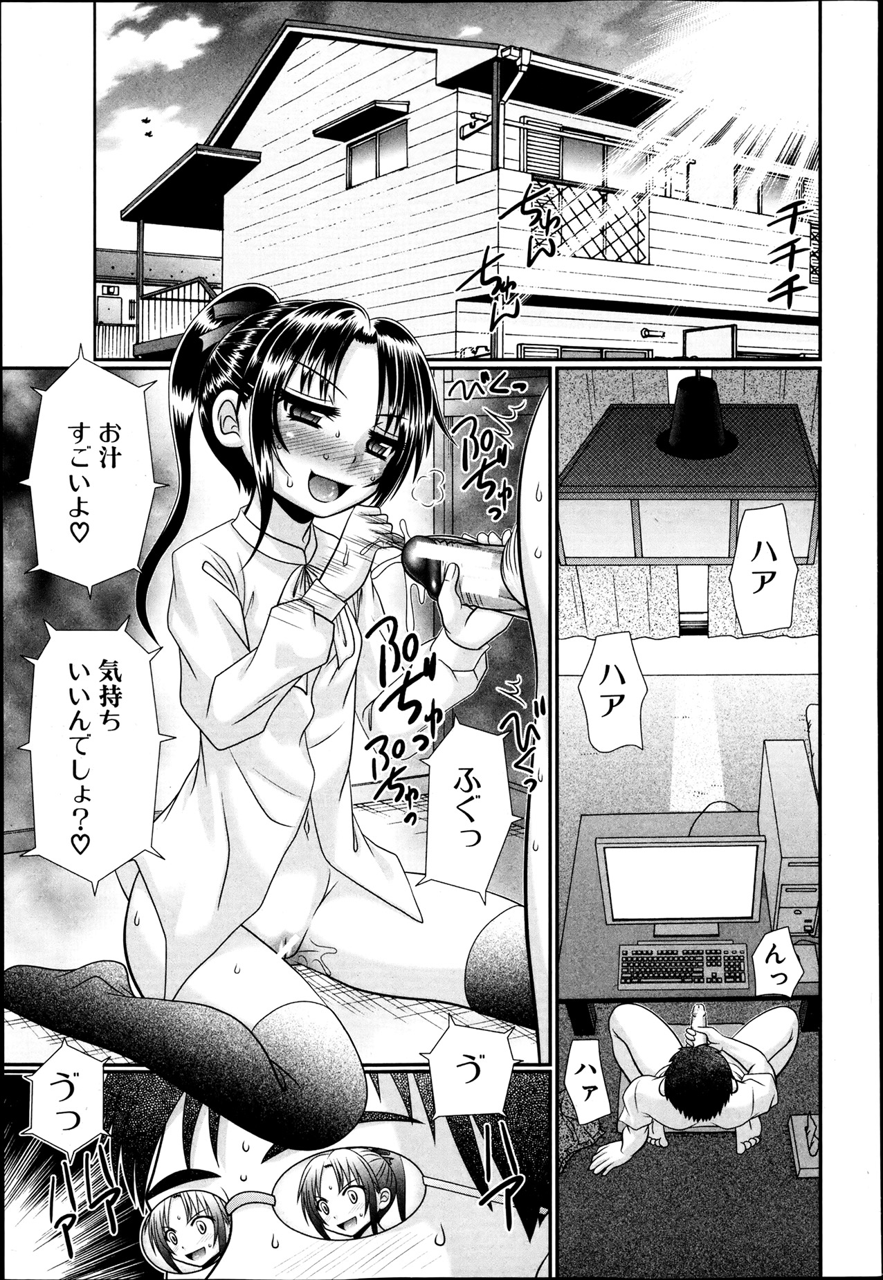 BUSTER COMIC 2013年7月号