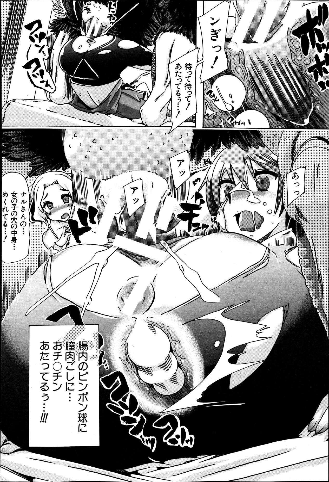 BUSTER COMIC 2013年7月号