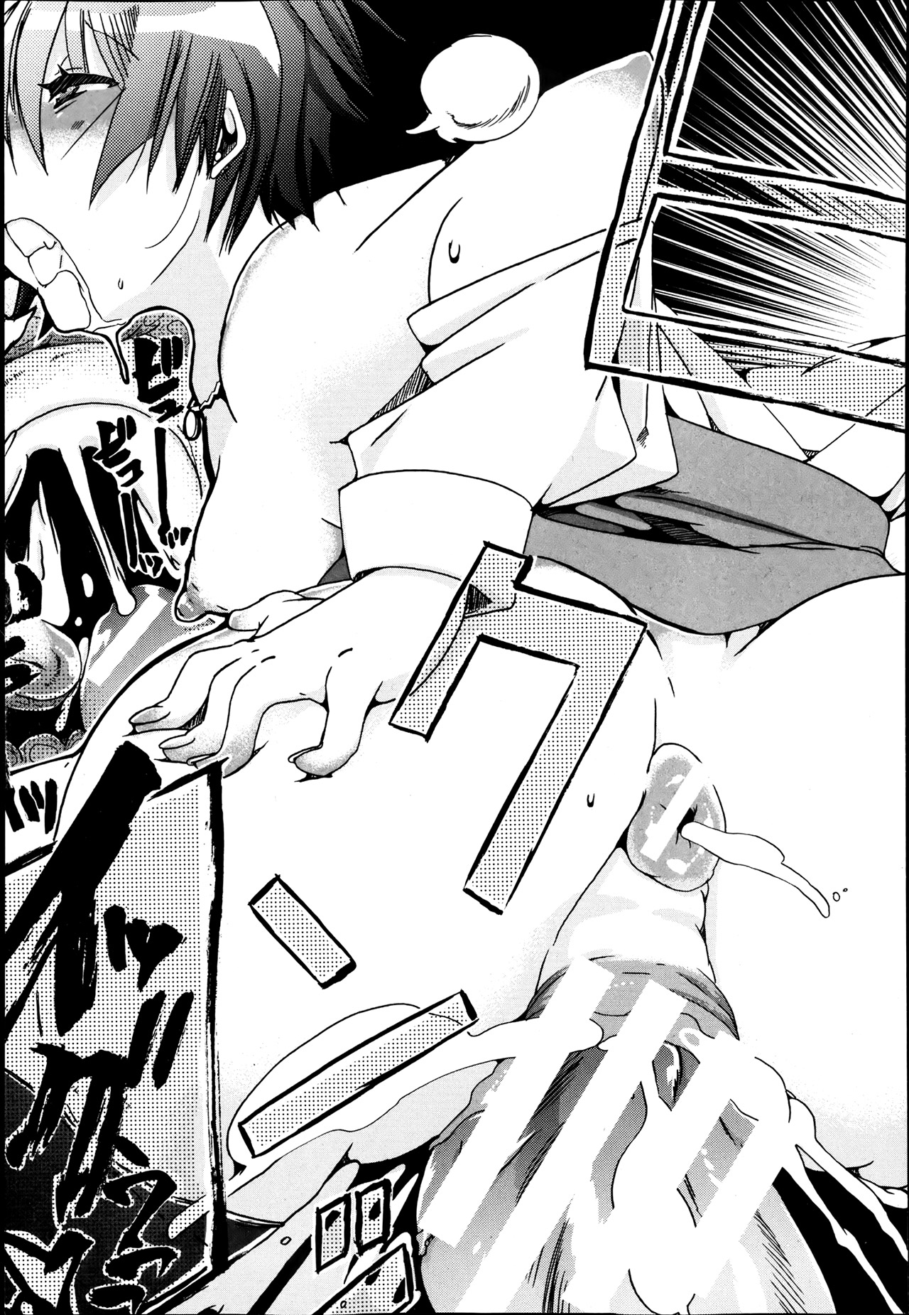 BUSTER COMIC 2013年7月号