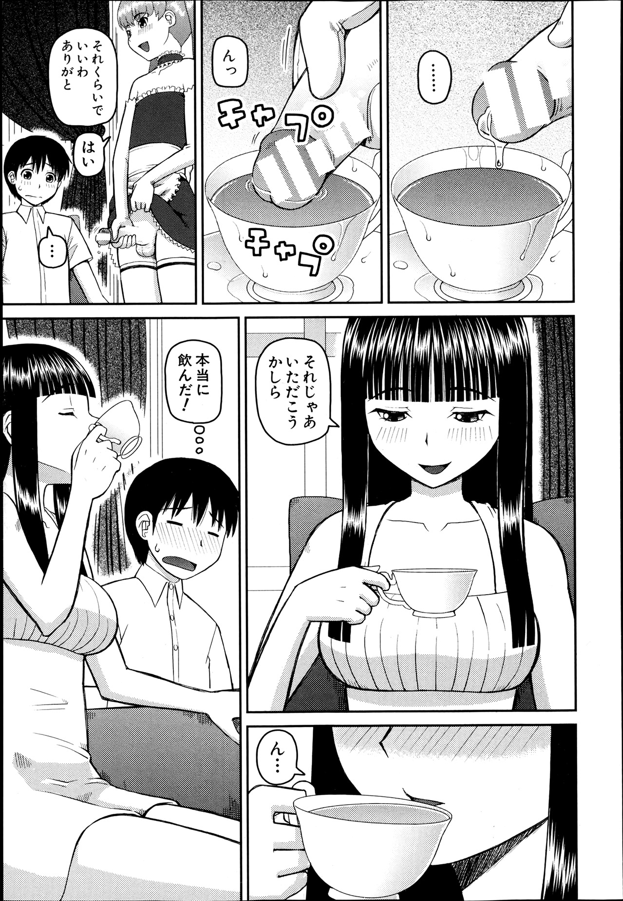 BUSTER COMIC 2013年7月号