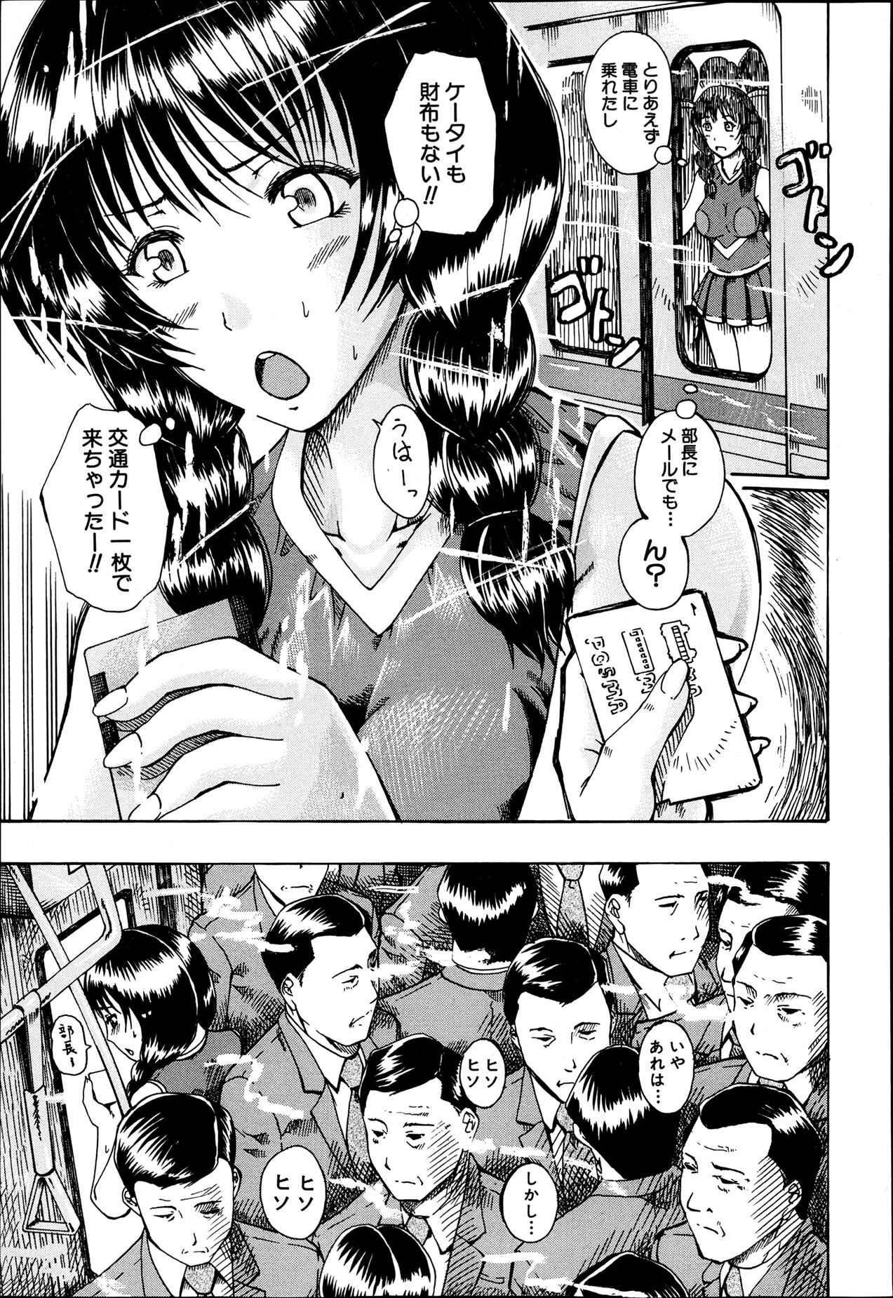 BUSTER COMIC 2013年7月号