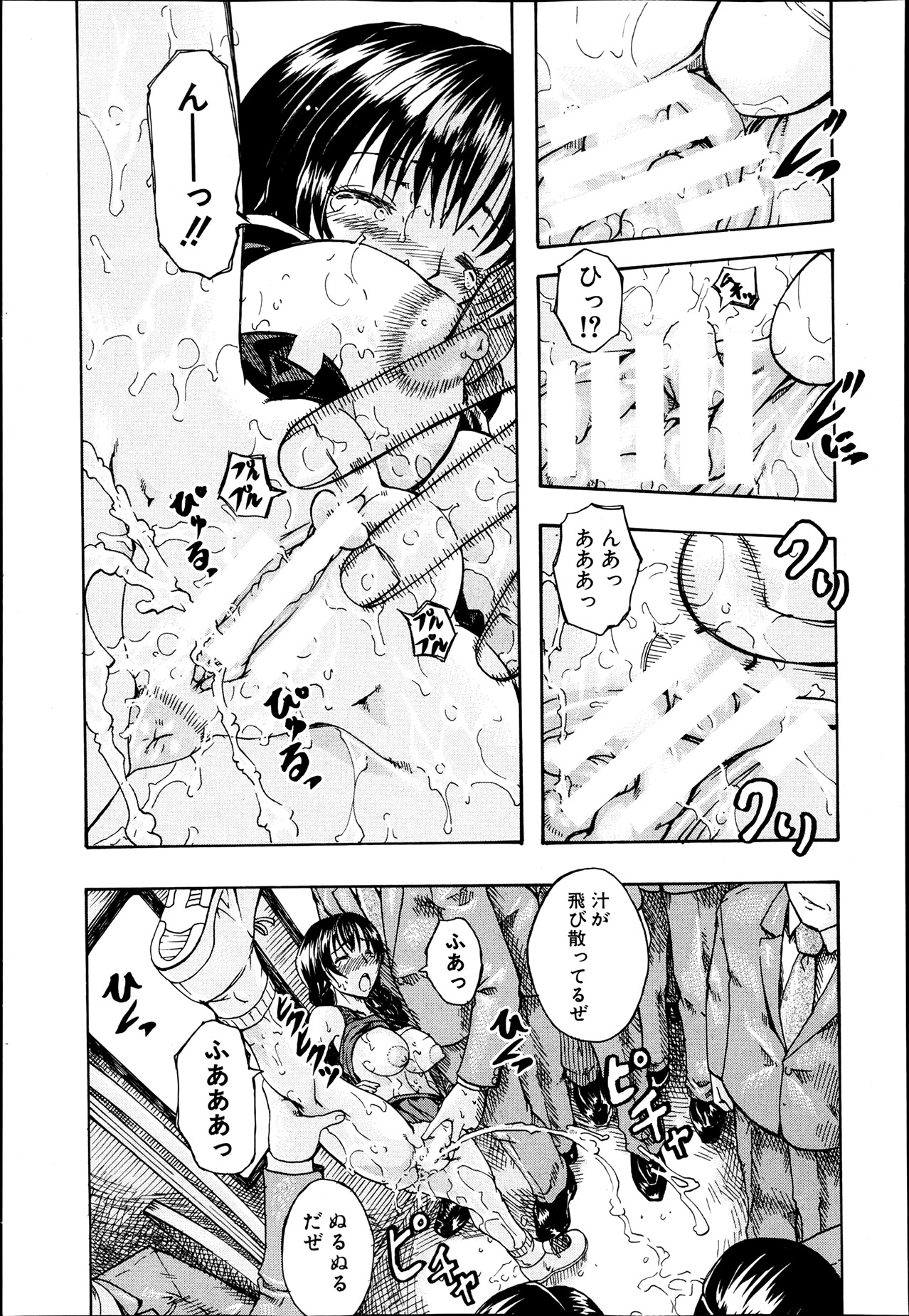 BUSTER COMIC 2013年7月号