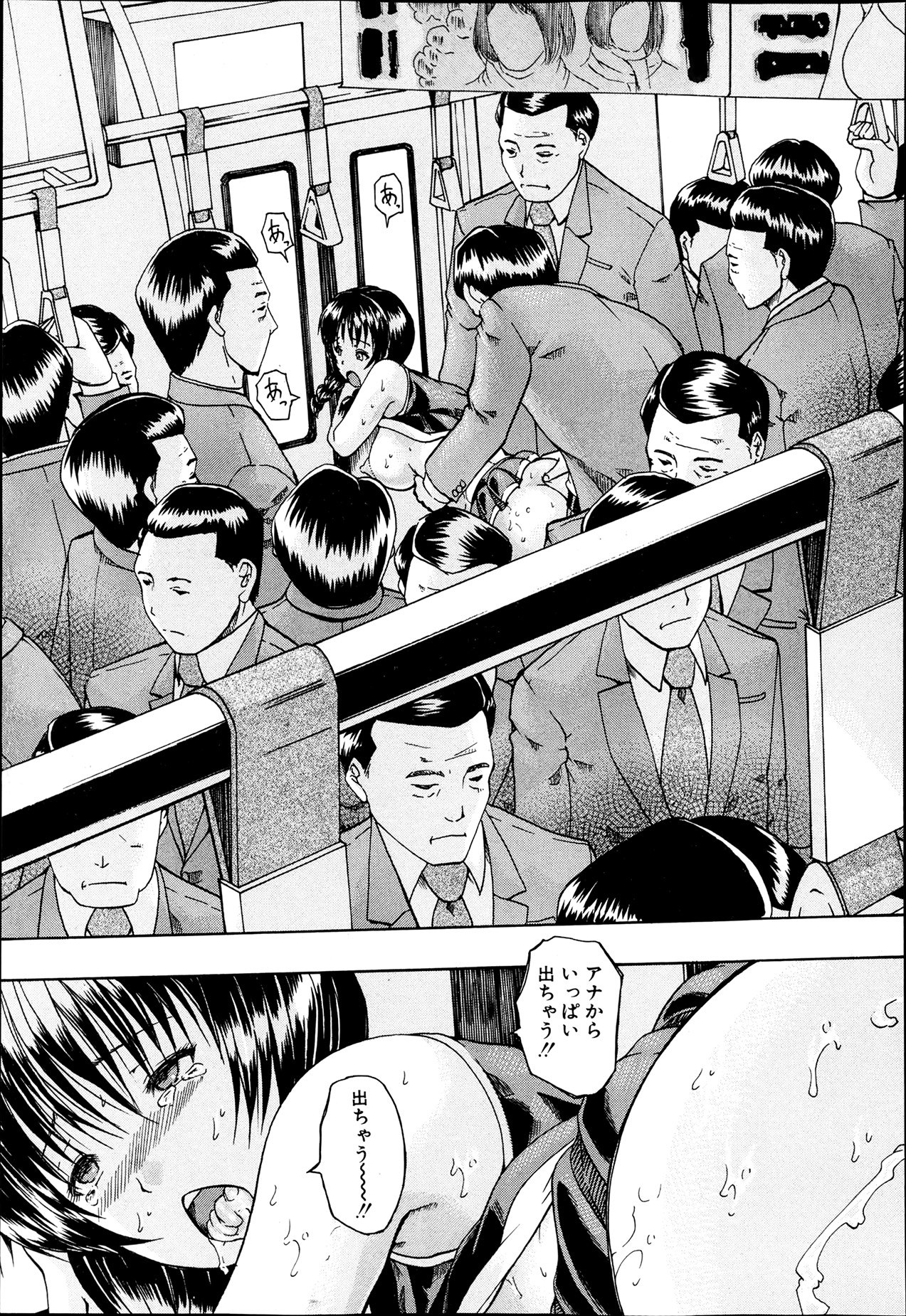 BUSTER COMIC 2013年7月号