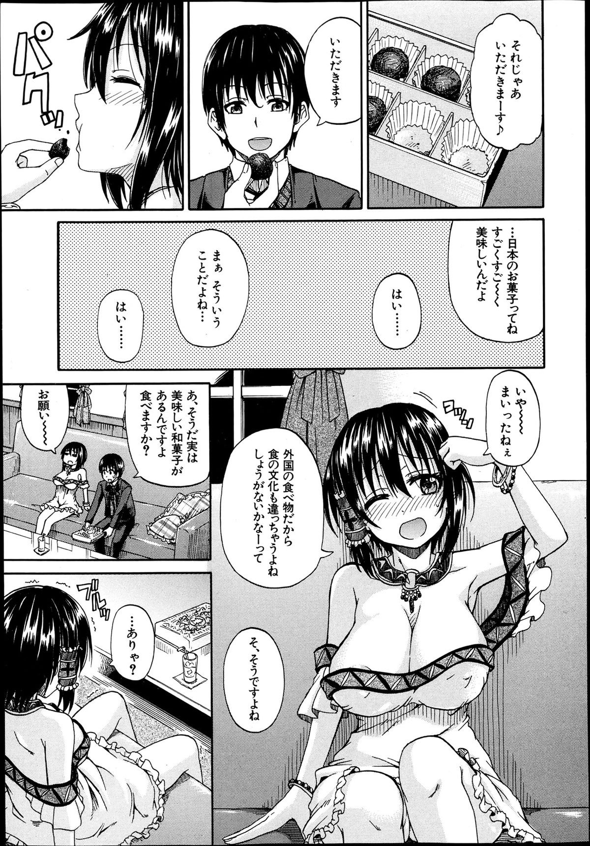 BUSTER COMIC 2013年7月号