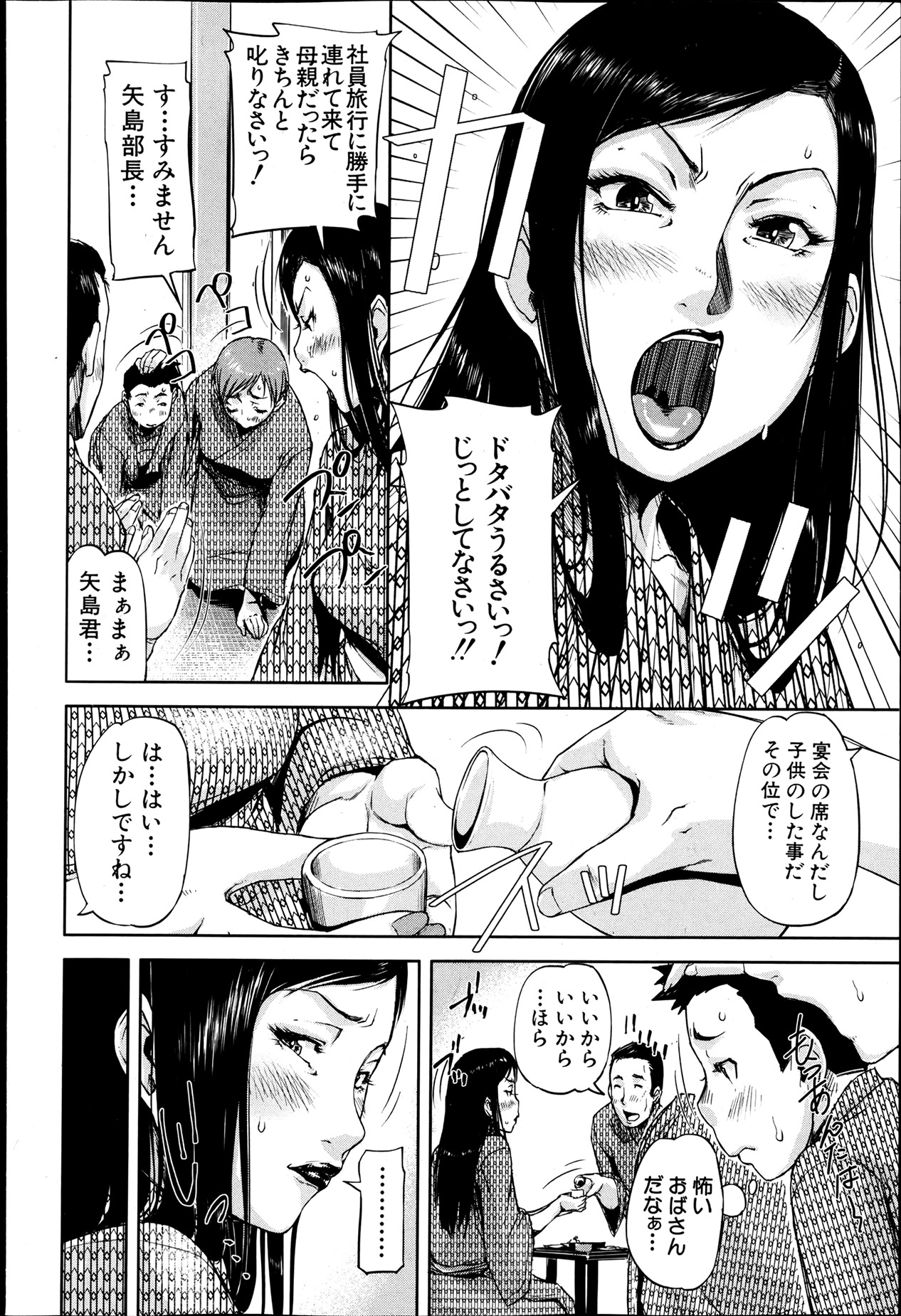 BUSTER COMIC 2013年7月号