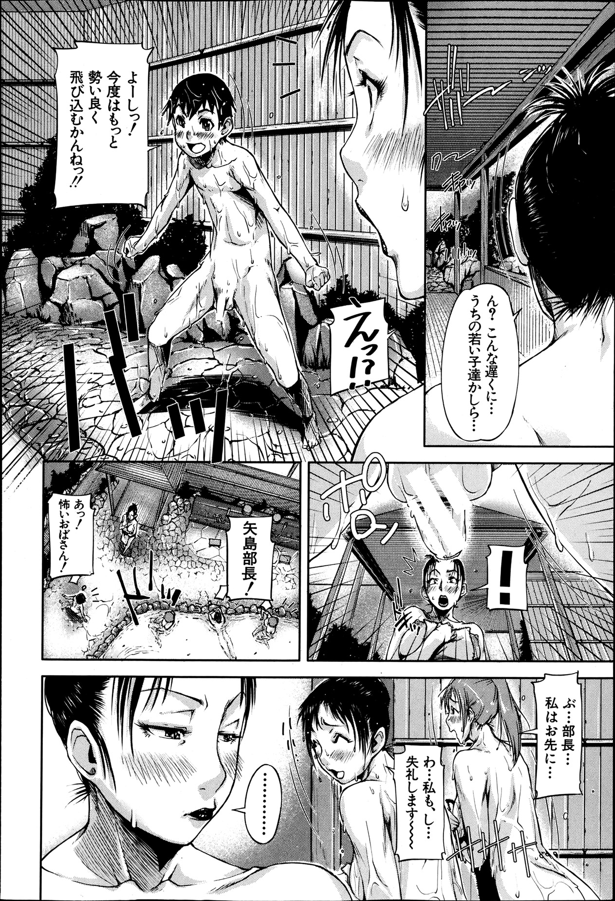 BUSTER COMIC 2013年7月号