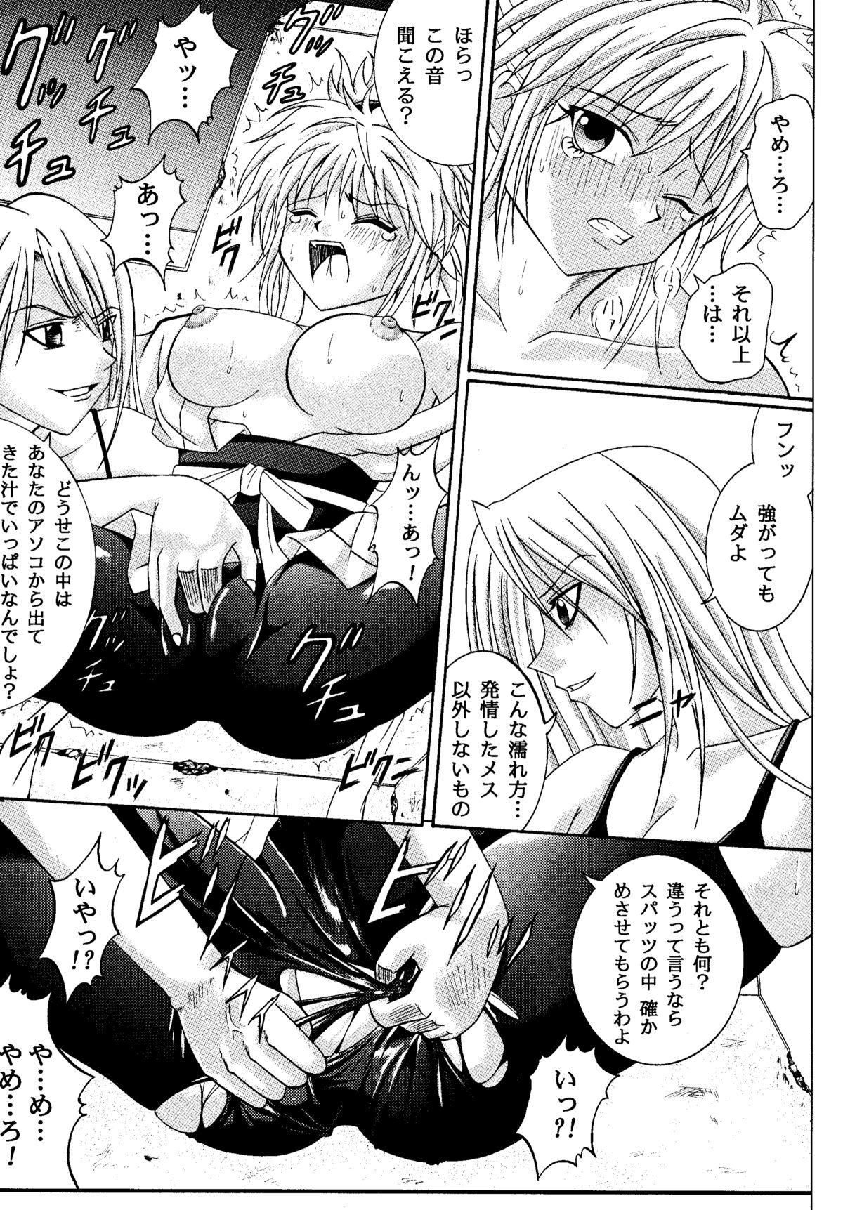 (C61) [サイクロン (和泉知也, 冷泉)] Kingpin (HUNTER×HUNTER)