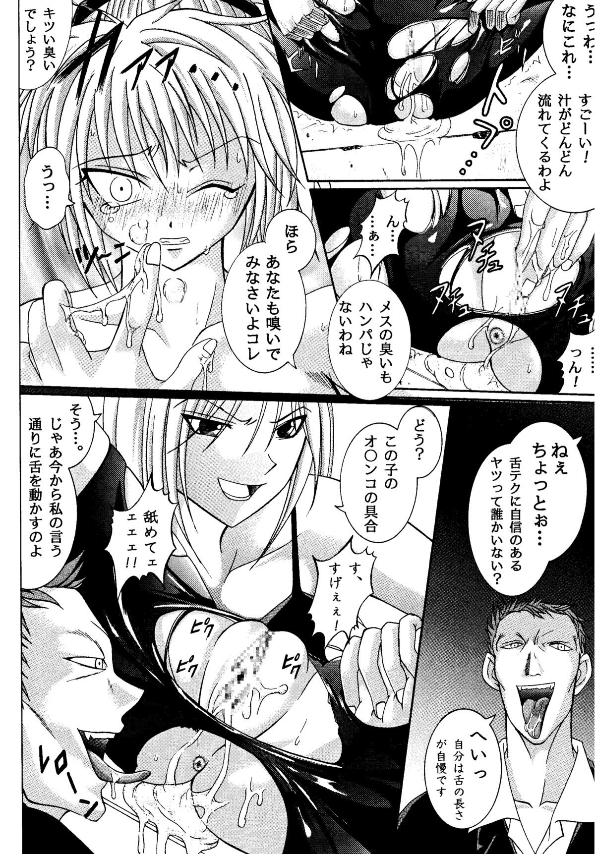 (C61) [サイクロン (和泉知也, 冷泉)] Kingpin (HUNTER×HUNTER)