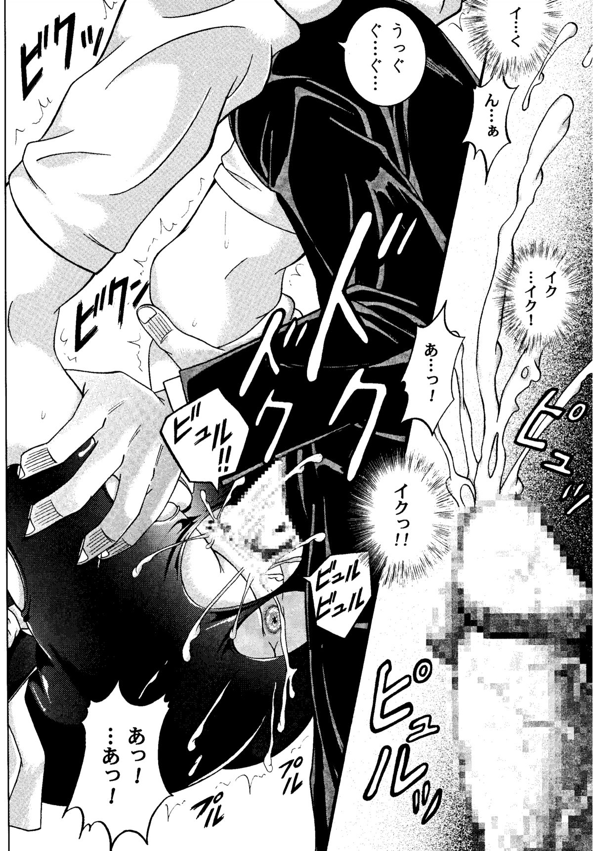 (C61) [サイクロン (和泉知也, 冷泉)] Kingpin (HUNTER×HUNTER)