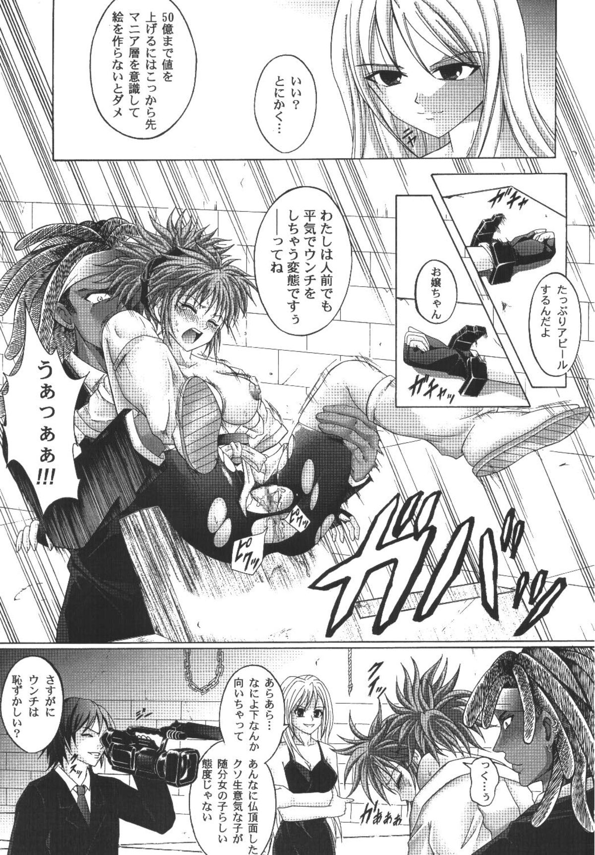 (C61) [サイクロン (和泉知也, 冷泉)] Kingpin (HUNTER×HUNTER)