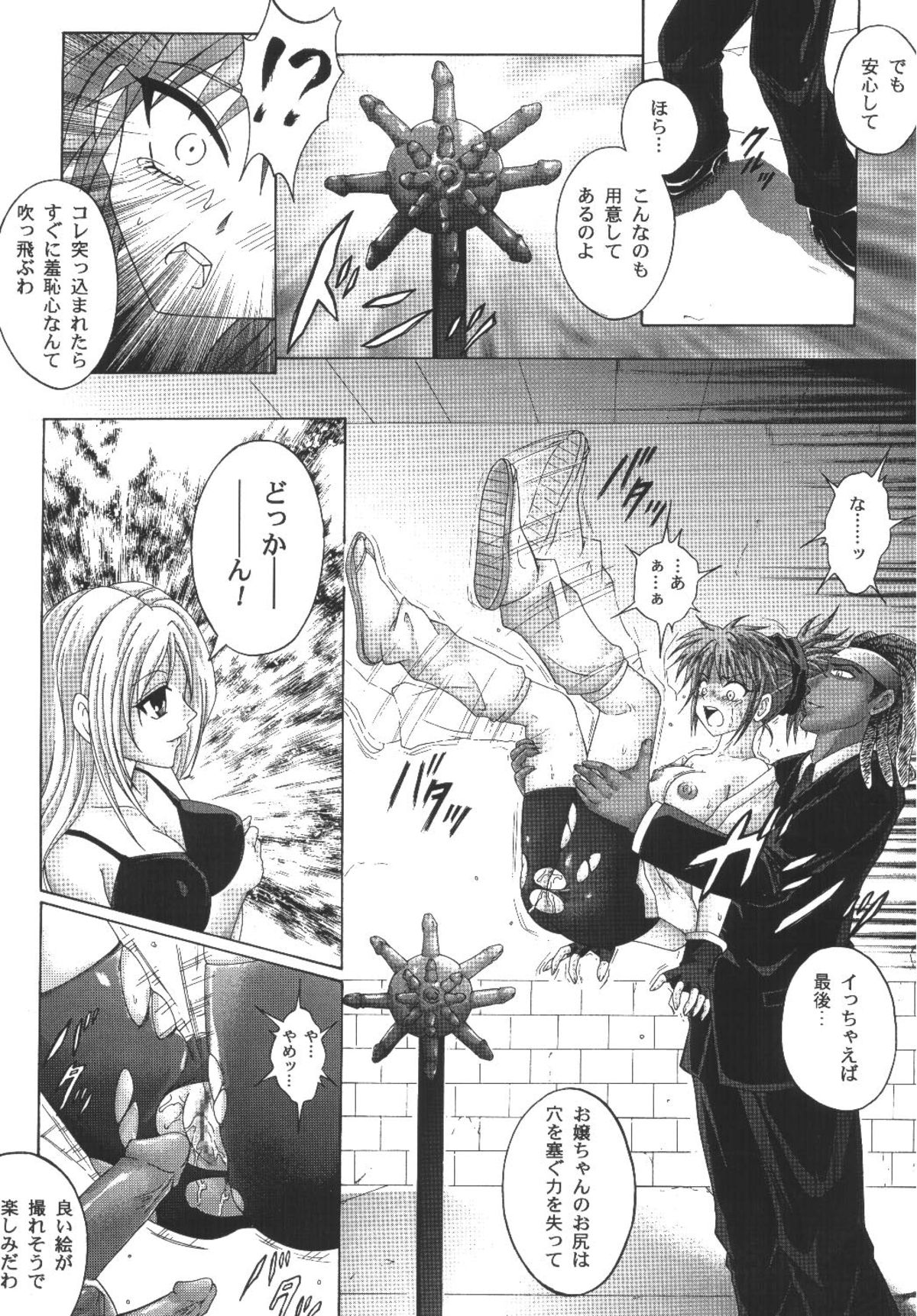 (C61) [サイクロン (和泉知也, 冷泉)] Kingpin (HUNTER×HUNTER)