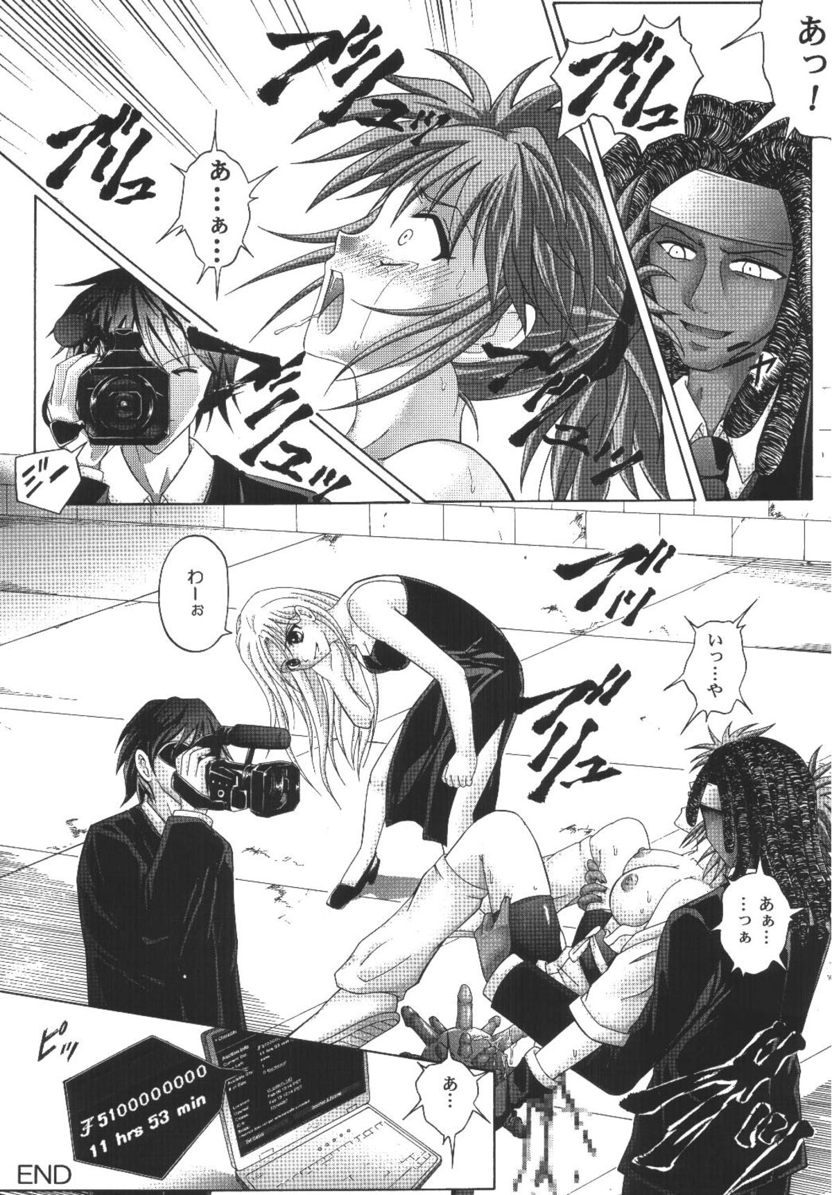 (C61) [サイクロン (和泉知也, 冷泉)] Kingpin (HUNTER×HUNTER)